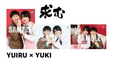 Ryu_risu2's tweet photo. 9/13つば男フェス生写真ペア
求：2ページ写真

譲：1ページ写真 https://t.co/ZS3IAfpgl8