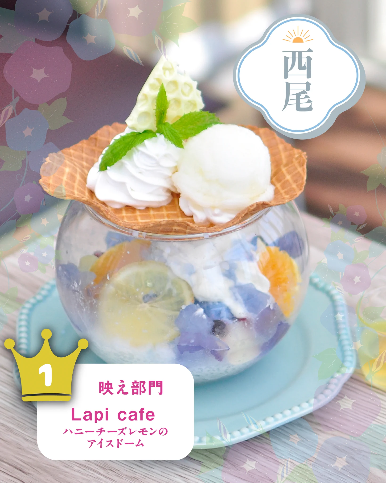 蒲郡市観光協会【公式】 on X: 