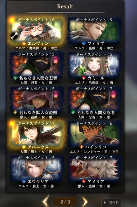 chatnoir0713's tweet photo. AYANTAにガチャ引いてもらったらたくさん出た https://t.co/7WVrvcS5ow