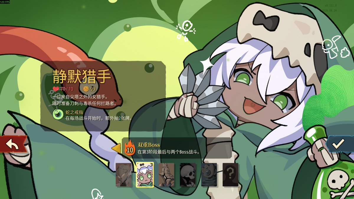 Slug10000's tweet photo. #slaythespire2 静默猎手皮肤+卡图MOD现已发布！创意工坊链接https://t.co/njmw9yNG9J https://t.co/c3qpzQeqie
