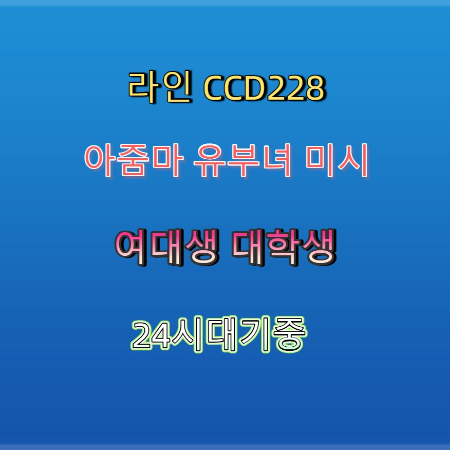 RumonZany's tweet photo. #영광 #영광ㄱㄷ #섹트 #ㅈㄱ #영광조건 🦮 https://t.co/v6iccK5LWk