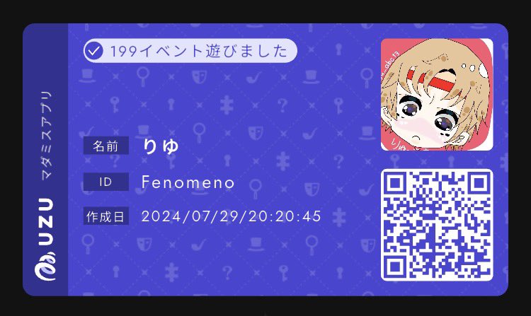 kanada_3110's tweet photo. アナスタシアを200ちょうどで通れそうでワクワク！ https://t.co/QTCl6Bm2XL