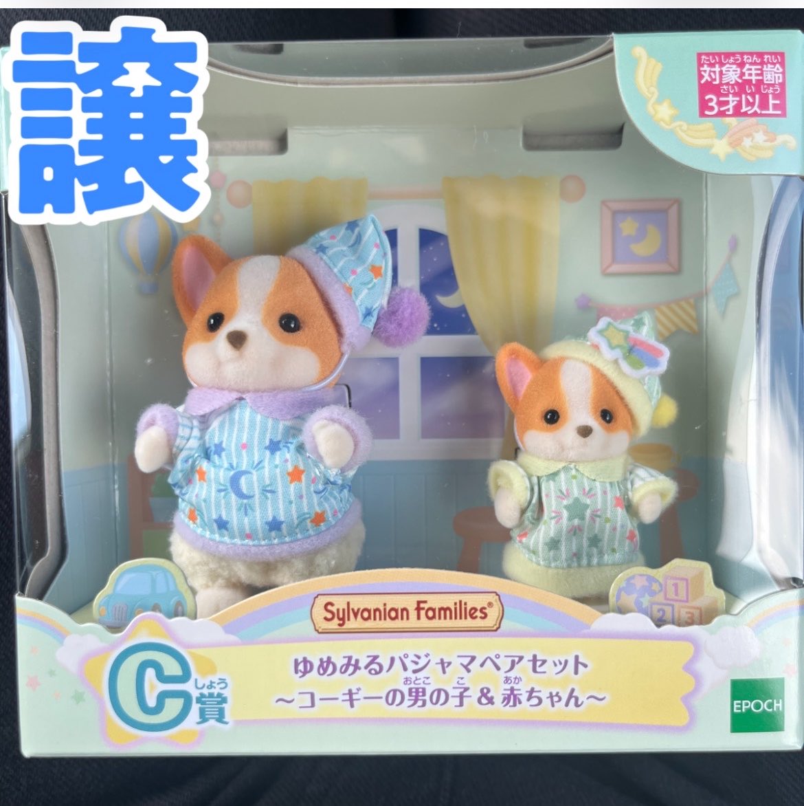 Putida_puti's tweet photo. 【交換】シルバニア くじ キラキラくじ ファミマ

【譲】
C賞:コーギーペア

【求】
D賞:トリオセット

郵送での交換希望です。
お気軽にお声掛けください🙇‍♀️
 #シルバニアファミリー
 #キラキラくじ https://t.co/JcRyXhFlU2