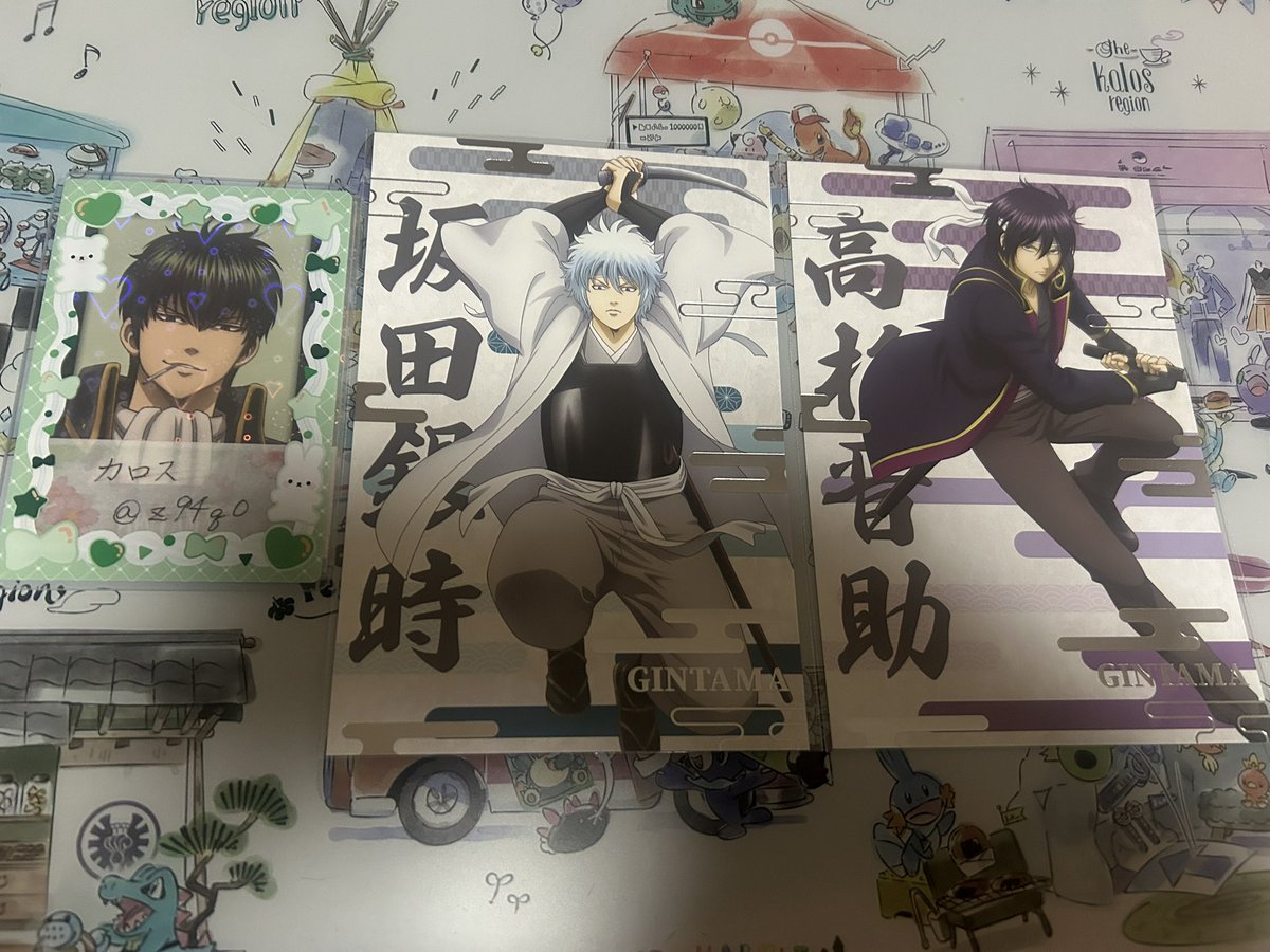 z94q0's tweet photo. ぎんたま アニメイトフェア 過去
譲→銀時、高杉
求→土方沖田各1
にて交換可能なFF様(>>見つからなければFF外)でいらっしゃいますでしょうか？お声かけ重なる場合は銀時は纏めて優先です。単体の場合は土方、決まり次第沖田との交換でお願い致します。 https://t.co/OuqUVI25up
