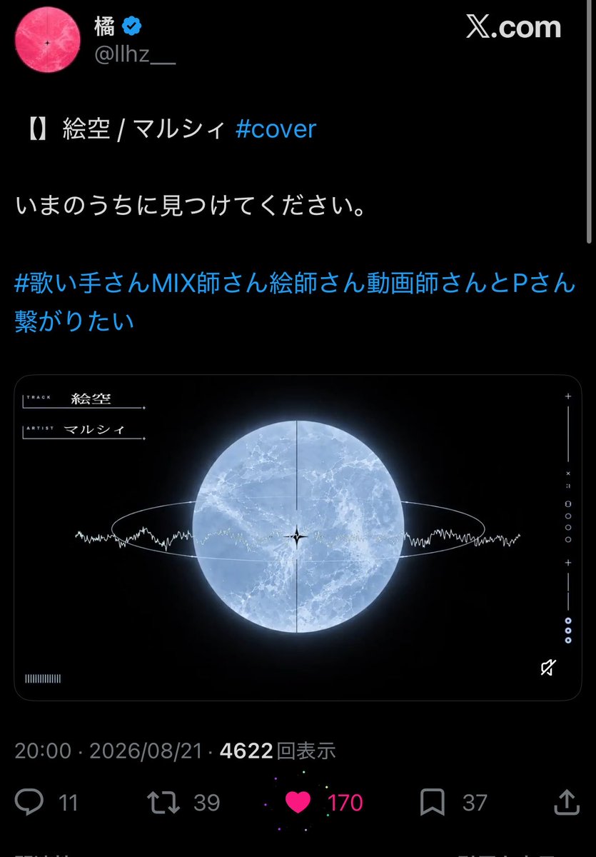 _vrwpl's tweet photo. @zzl1as お声かけありがとうございます🙇🏻‍♀️鍵垢含む8️⃣垢より♡させていただきました！またご縁がありましたらよろしくお願いします> ̫<♩ https://t.co/ahVj4xBtF0