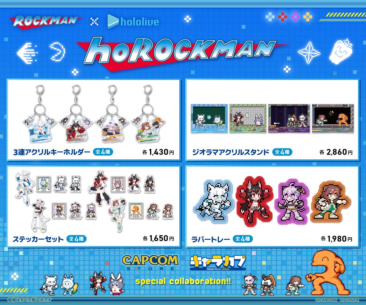 【カプコン展】レオン コスチュームキューピー クリアカード ラバーボールチェーン カプコン展】レオン キューピー ラバーチェーン アクリルスタンド