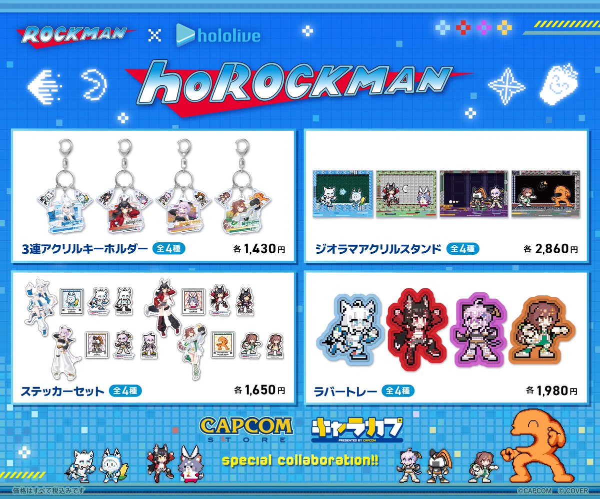 CAPCOM STORE (カプコンストア） on X: 