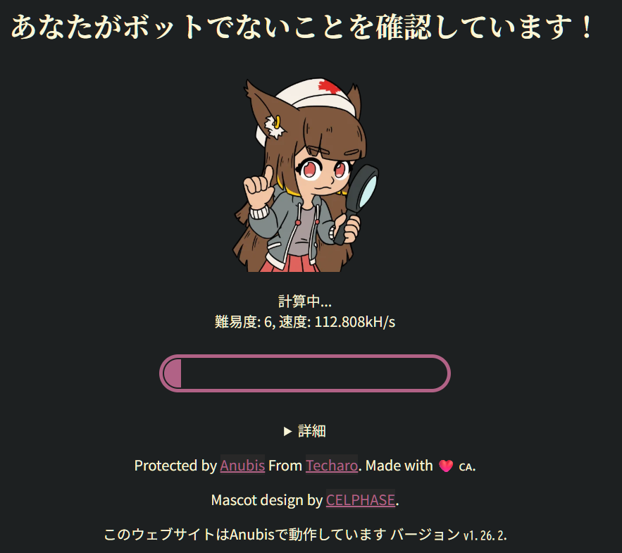 orumin's tweet photo. 最近 Linux kernel まわりのサイトにアクセスすると出てくる anubis-chan かわいい（オフトピ） #kernelvm https://t.co/Ji9yp3rHXx