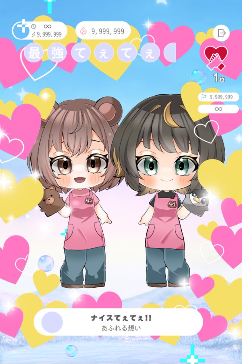 ume_kuma_kuma's tweet photo. おはよぉ〜
今日は1推しの子と人生最後のてぇてぇ！？
今日で引退なんだって😭😭😭
かわいくて素敵で優しぃ世界友達のひなちゃん！
保育のお話したり、オタクの話したり、飲酒配信でかわいぃ姿を見せてもらったり🥰色んなお話したね！✨️
うめの枠にも沢山来て色んなお話してくれてありがとう!!!
その時間はとても楽しくて、かけがえの無いものだったよ!!!どれもうめの大切な思い出( ˘ω˘ 🫶)
どこにいても大好きだよ！😚
1年間配信お疲れ様！

 #おはようＶライバー