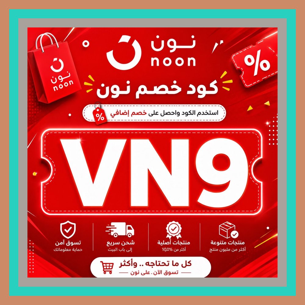 AfriansenS's tweet photo. 🗄لو داخل نون تشتري حاجة النهارده، خد دقيقة وشوف العروض الأول، وبعدها جرّب كود خصم نون VN9 وكوبون — الحكمة: الدقيقة اللي بتفكر فيها ممكن توفر عليك كتير.
Lil Yachty Sami https://t.co/akQeHWihlX