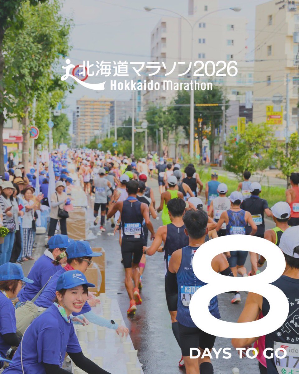 HKDMarathon's tweet photo. ／
8days to go🏃‍♂️🏃‍♀️✨️
＼

#北海道マラソン2026 #北海道マラソン #道マラ
#HokkaidoMarathon #hkdm https://t.co/YRST60iJCJ