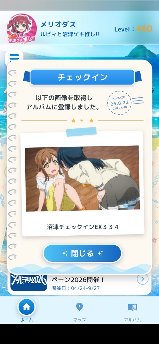 ただいま!! https://t.co/BcwlY6b913