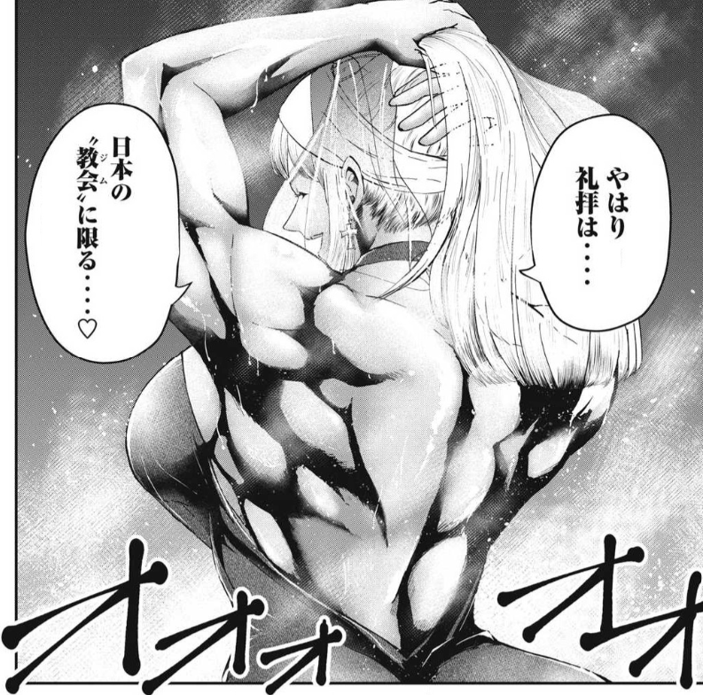 yamato_yanmaga's tweet photo. 皆様、お疲れ様です💪

ヤンマガWebにて      
第13話「ライバルと新商品」が公開されました‼
#メイドインヤマト #MADEINYAMATO       

↓リンクはコチラ
https://t.co/0IKcpGzJCv https://t.co/V5d0ZWcYPV