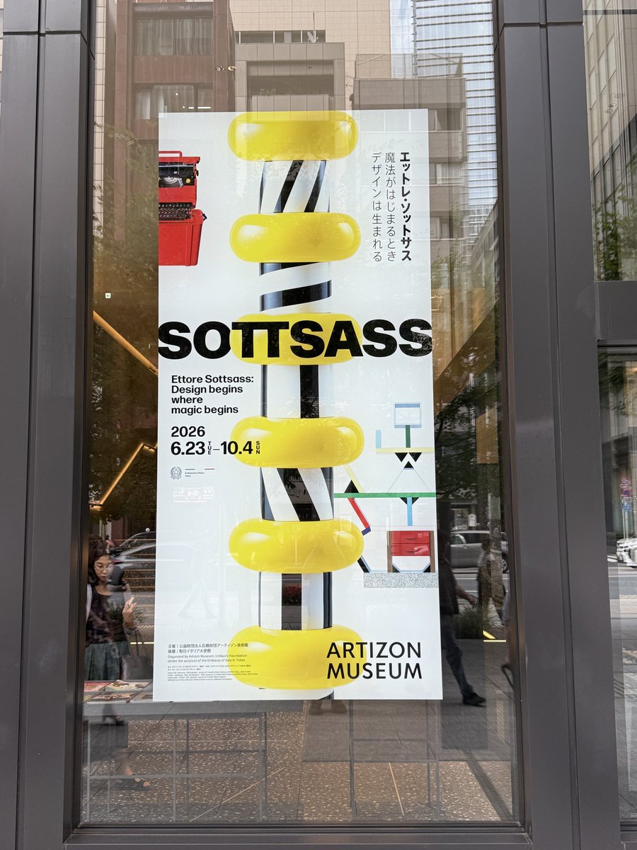 ryoheeee's tweet photo. 久々の東京
ソットサス展 https://t.co/RkDNRyvkp2