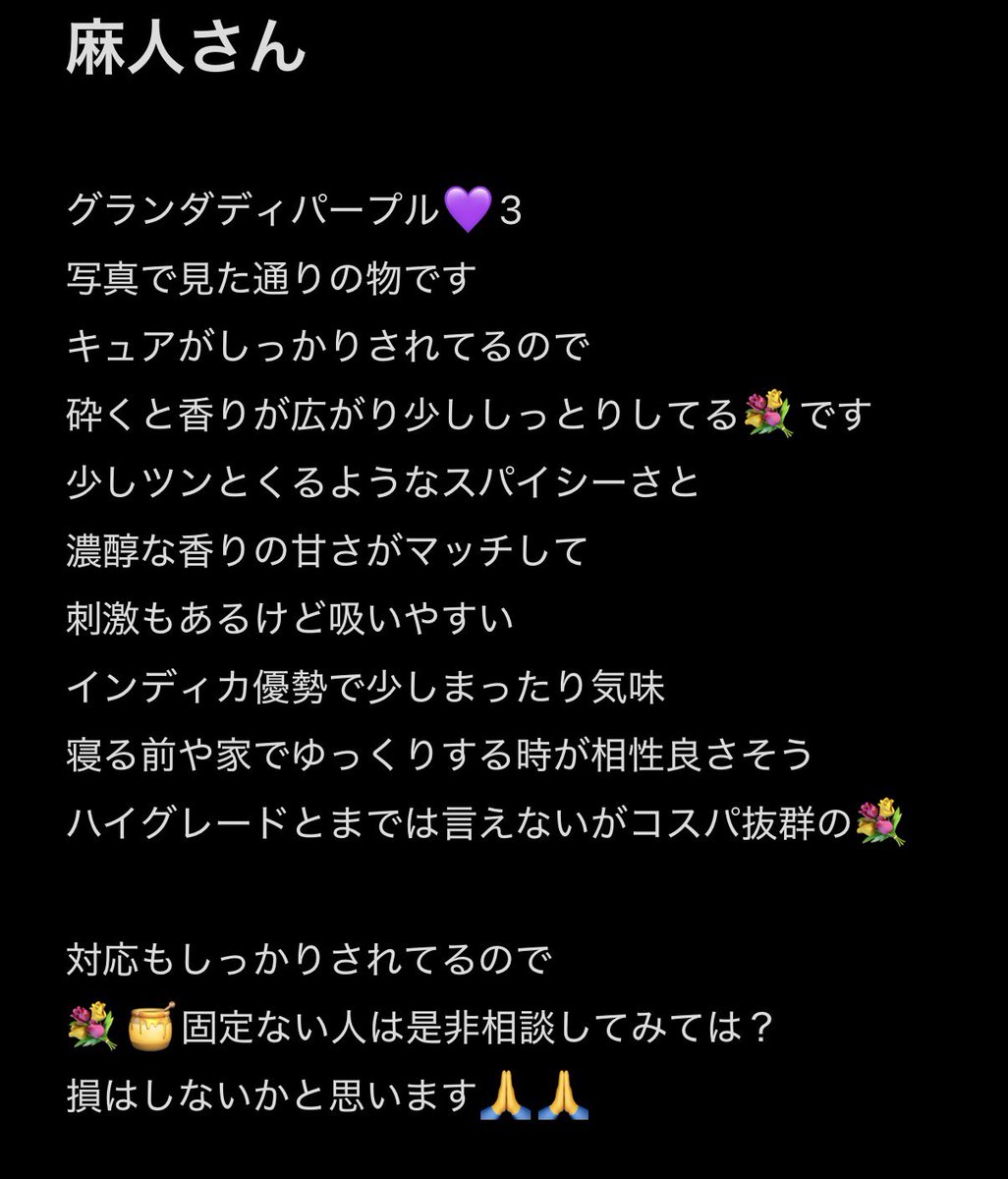 akuma_second2's tweet photo. 3個プレゼント🎁ありがとうございました🙏
満足して楽しむことが出来ました🙌

安定のコスパと品質💮

流石👏

@mazindemon2 https://t.co/6Oc6mrJwNq