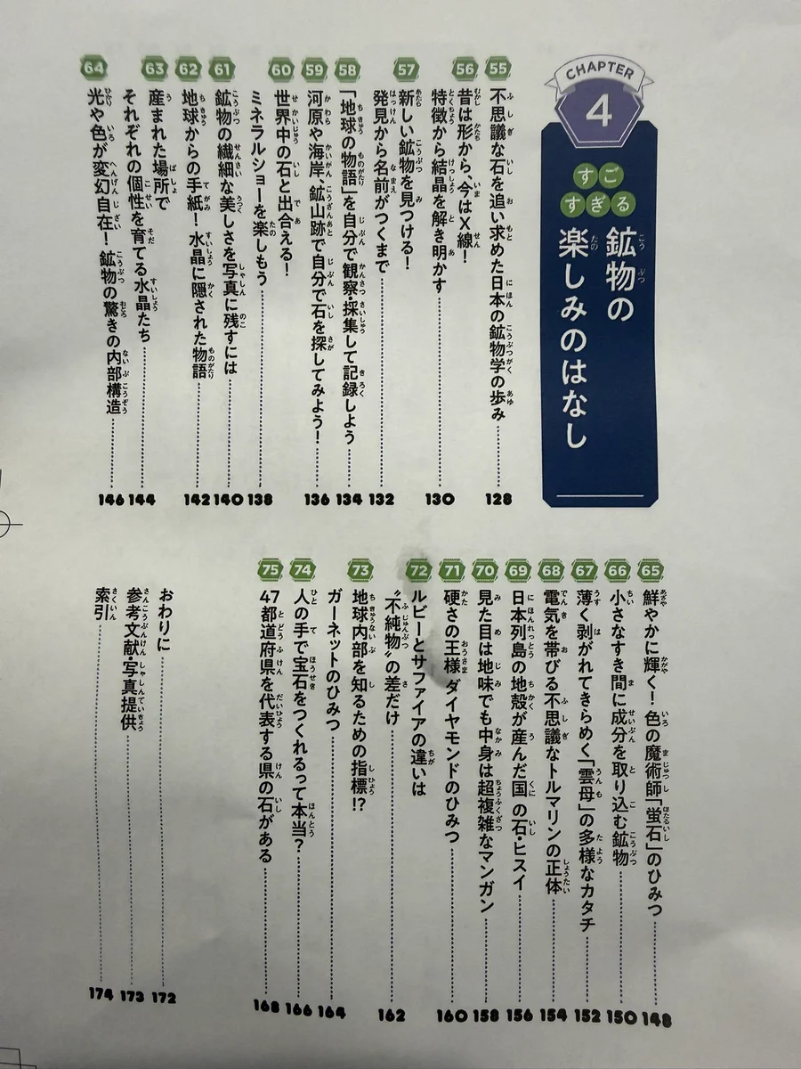 山猫だぶ㌠ on X: 