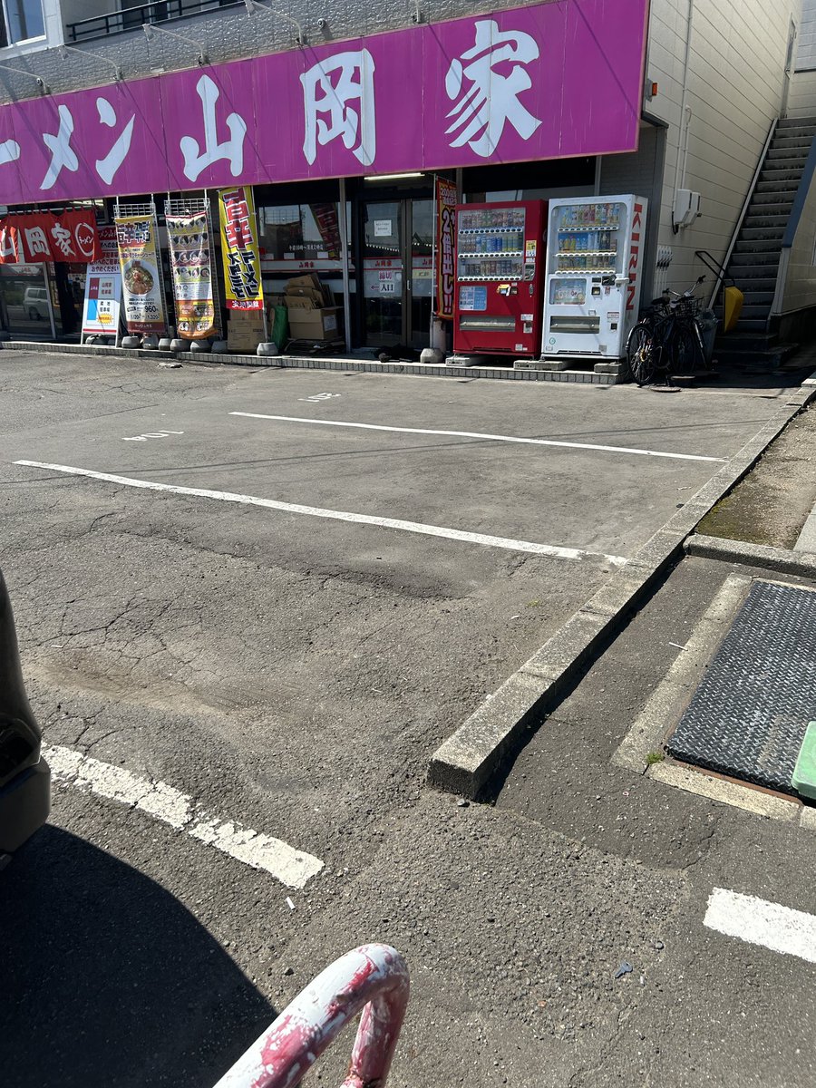 yaccimatte's tweet photo. 山岡家の味噌チャーシュートッピングにして https://t.co/kiEaryFVKa