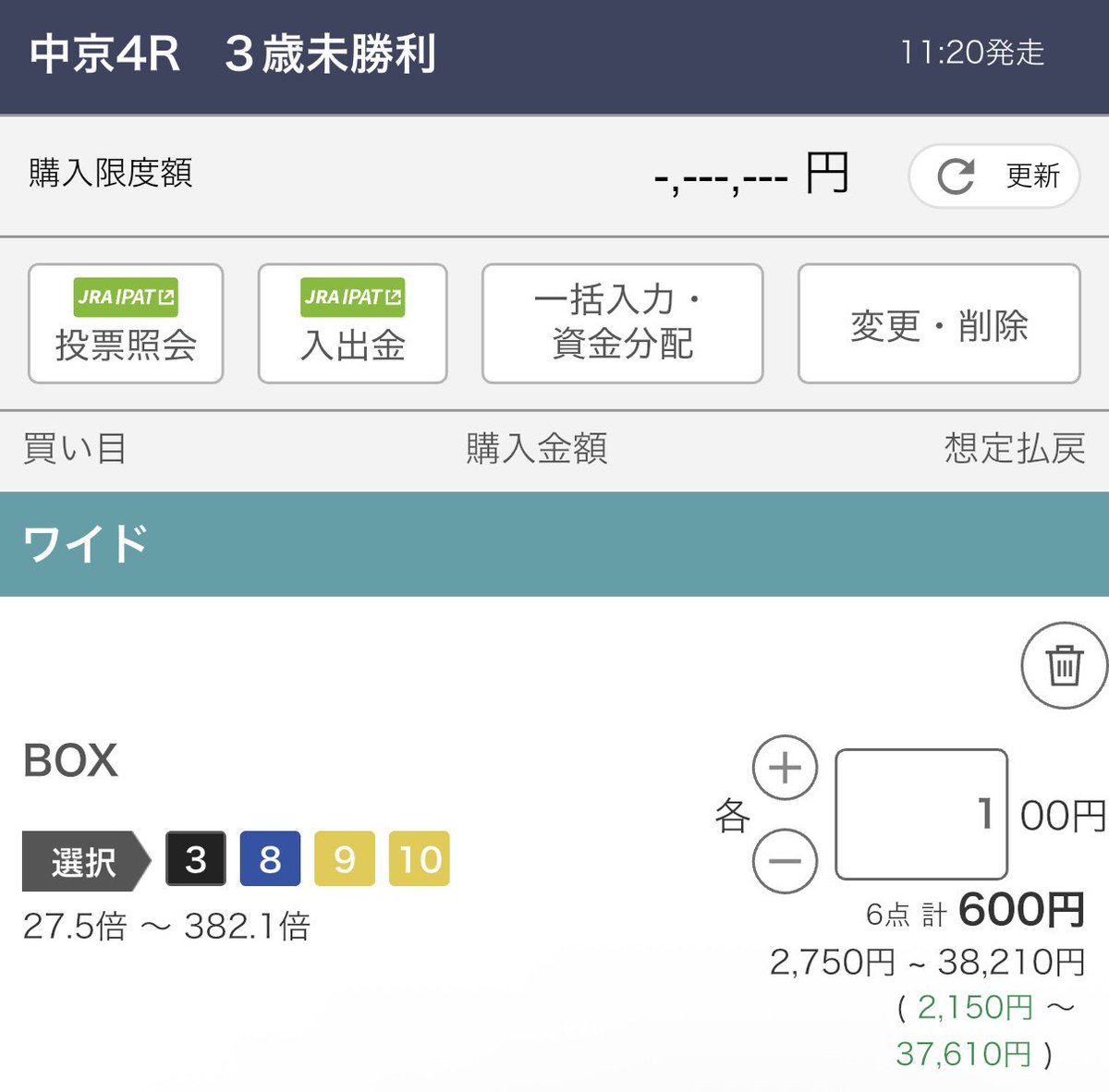 8pin_pin8's tweet photo. 中京4R https://t.co/7biVIjoSLM