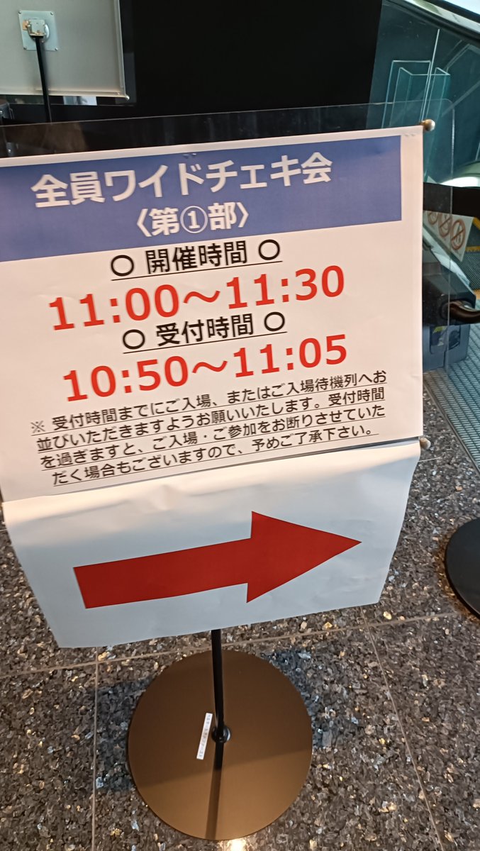_noidolnolife's tweet photo. ｴﾍﾕｳｹﾞｾﾞｲﾒｰｼ https://t.co/mFRqhnWFES