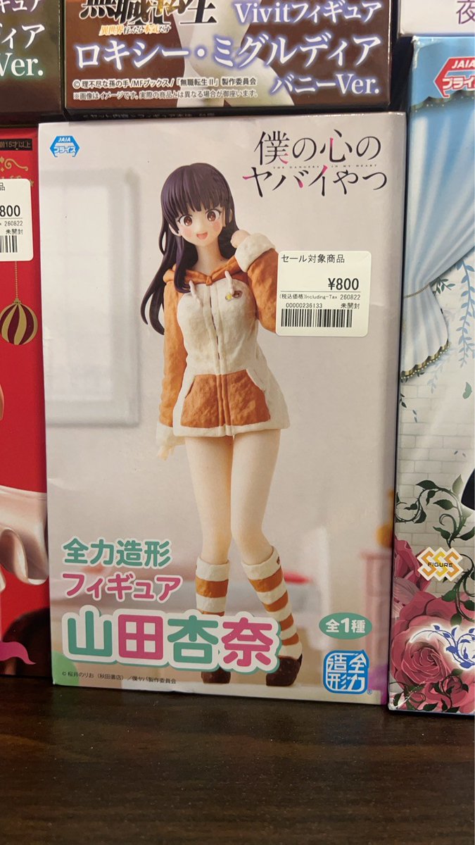 otachu_akiba's tweet photo. 週末限定イベント！
1F入口に設置しているワゴン内商品が30％OFF！！
無職転生、カイジ、リゼロなど
色んなフィギュアたちを随時補充していきます！
詳しい内容は引用ポストから確認してね！ https://t.co/RLjTyPRkqA