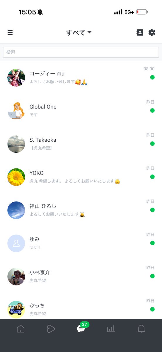 horietora's tweet photo. 日々虎丸希望の方の連絡が絶えません。

順次認証させていただいております

しばしお待ちください！ https://t.co/SQjrdkfXTw