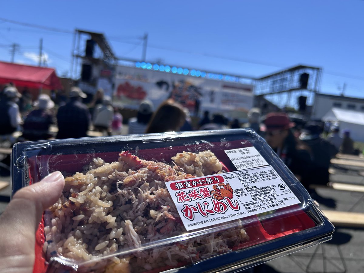 sathi510's tweet photo. 今日は晴れてる🦀がうまい https://t.co/komlVkjNyJ