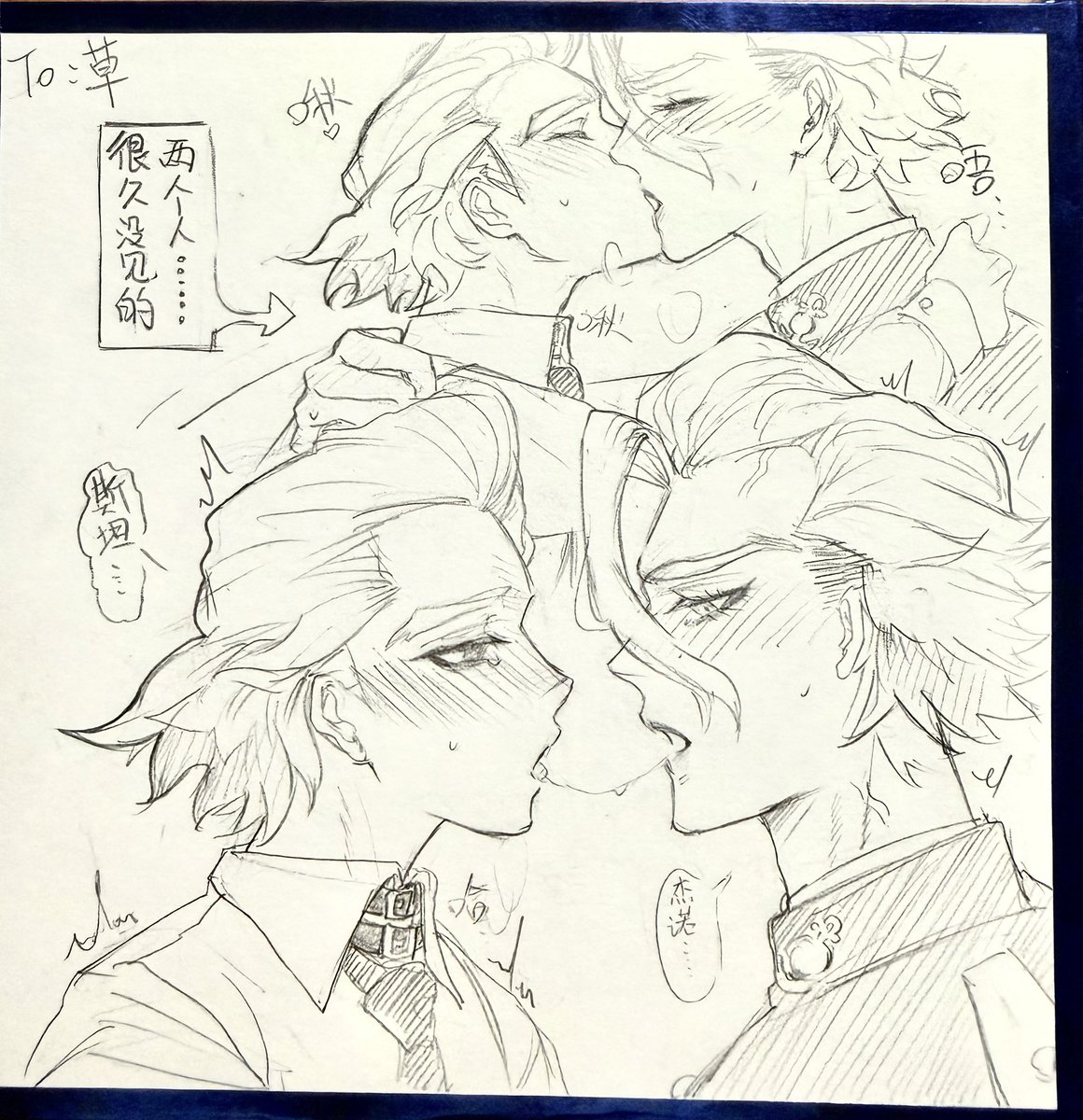 MiTang_sonic's tweet photo. #スタゼノ https://t.co/ZeUkRcHvvE