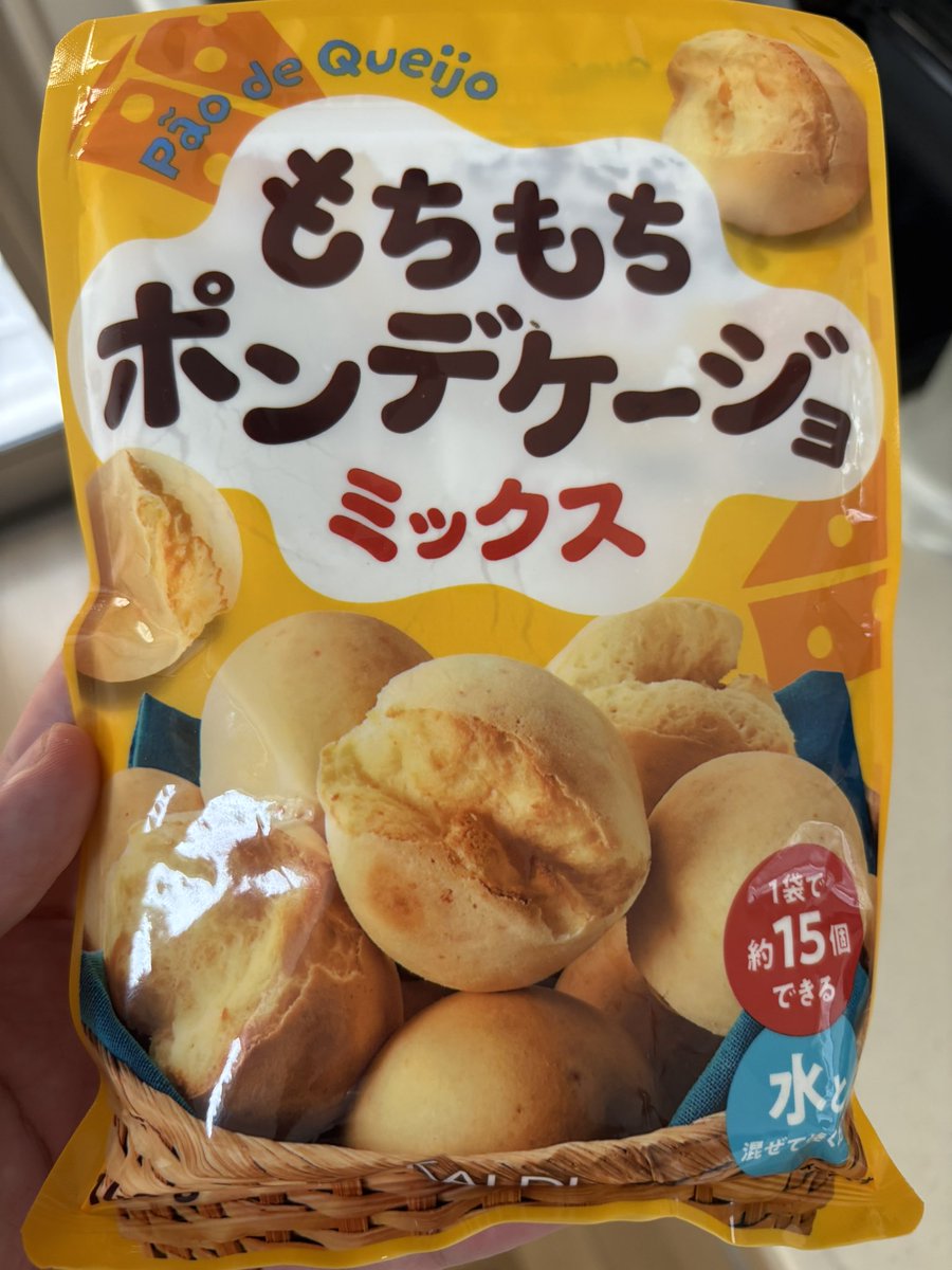 Hson07020219's tweet photo. ポンデケージョ焼いてみた
外カリカリで中もっちりしてて美味しかった！
最初の方形悪かったのとちょっと水入れすぎちゃったのが反省点のため次に活かします https://t.co/DETB4aidGj