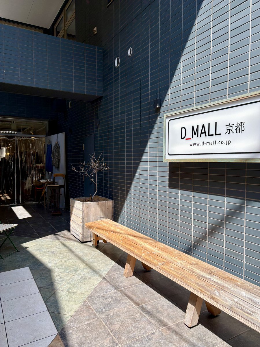 bamboo_cut's tweet photo. D_MALL京都さんでのイベントがはじまりました！　本日と明日の２日間、梅粒マスタードの試食もできます。お待ちしております！

#梅粒マスタードのホットドッグ https://t.co/8KMhJJUsjZ