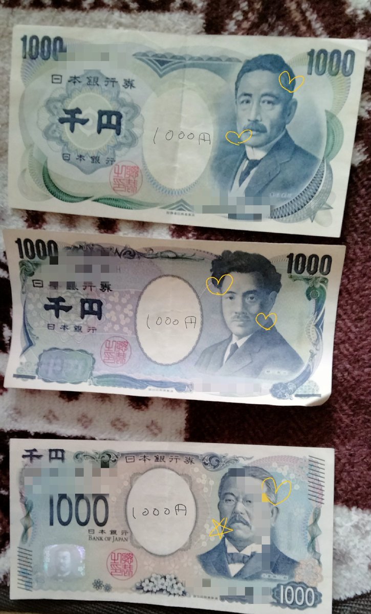 yukatuchi3's tweet photo. 懐かしい1000円札😳 https://t.co/xTvQ54ftdh