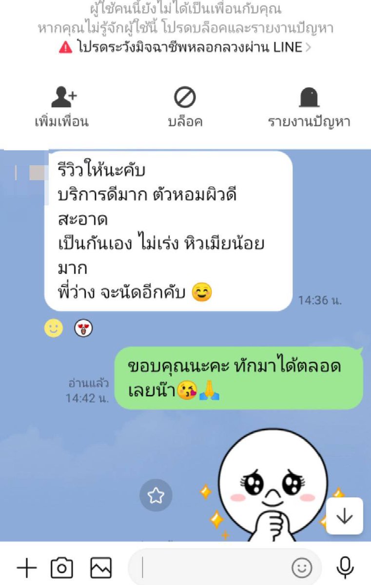 barbieoco's tweet photo. #เทพารักษ์
#ปากน้ำ ❤️ https://t.co/7hWDaus5ID