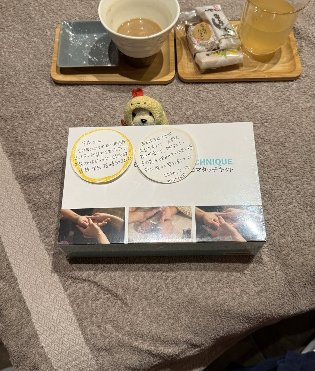 roccamocca's tweet photo. 報告遅くなりましたが
22年目に入ったフィットネスクラブでの勤務、7月30日に店舗が閉店になり私も卒業しました😭🌸
辛い事や大変な事も沢山ありましが沢山学ばせて頂き感謝の気持ちでいっぱいです。
朝、お友達から労いの🎁が届き本当に感謝です😭
これからフリーになるの不安だけど頑張ります🥰 https://t.co/ZMM0ioudG4