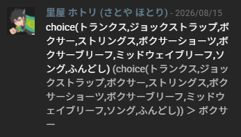 SaltNcr's tweet photo. ぱんつはボクサータイプだそうです https://t.co/sDYCSoc4JQ