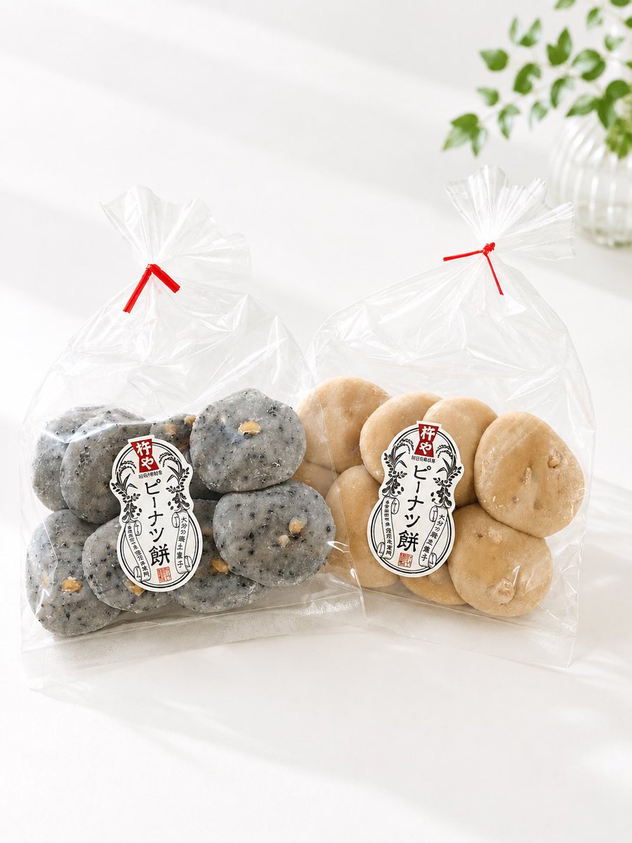 ryouya_kineya's tweet photo. こんなに熱いのにお餅食べて貰えるかな…
なんて思いつつも沢山用意しちゃいました🙇

本日のピーナツ餅は

コラボパッケージのピーナツ餅に
黒ゴマピーナツ餅ときな粉のピーナツ餅です！

ご来店お待ちしております！！！🐢⚽️ https://t.co/6MzsX2fBSL