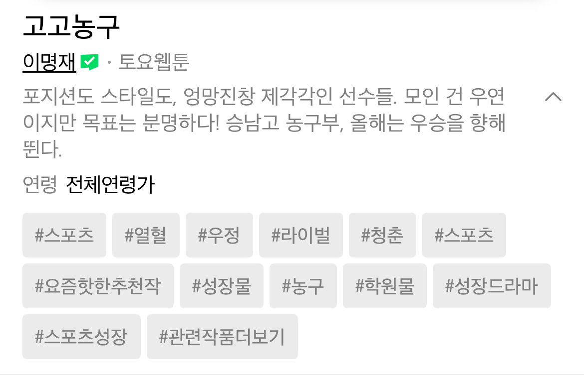 hcndxv's tweet photo. 고고농구 키워드에 우정있는거 할 말이 많음…. https://t.co/RCVqfmqadY