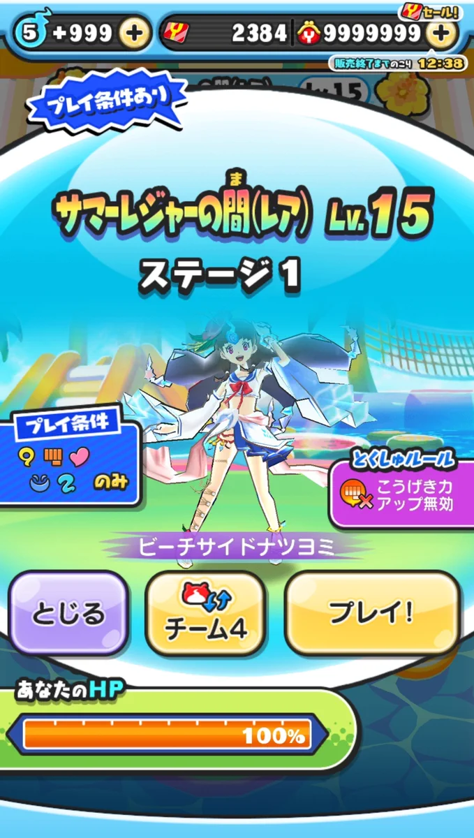 punipuniz（ぶりりん@ぷにぷに） on X: 