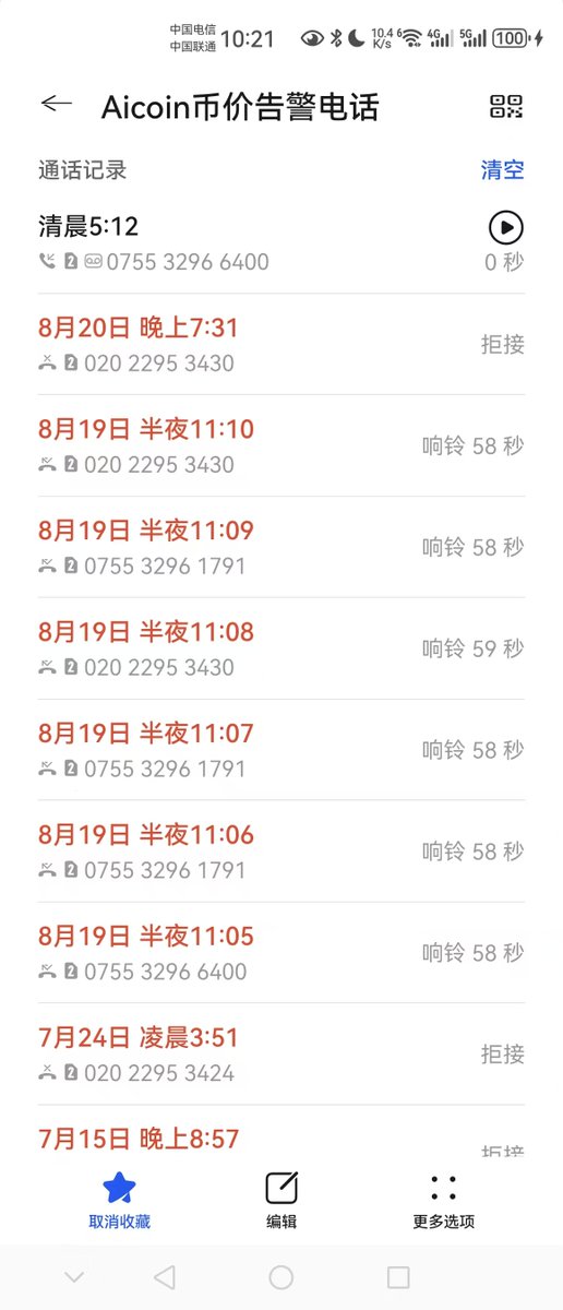 Jiangzhuoer2 tweet picture