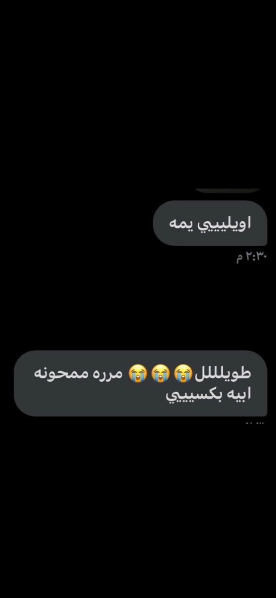 Pxuuusy's tweet photo. مين بعد تقيم زبي الطويل ابغى بنت؟

 #معصيتي_رحتي #ديوت_بدوي   #سناب #فويس #كتابي
 #مِعّصيٌتَي_رِحَتي https://t.co/xy07WztfyR