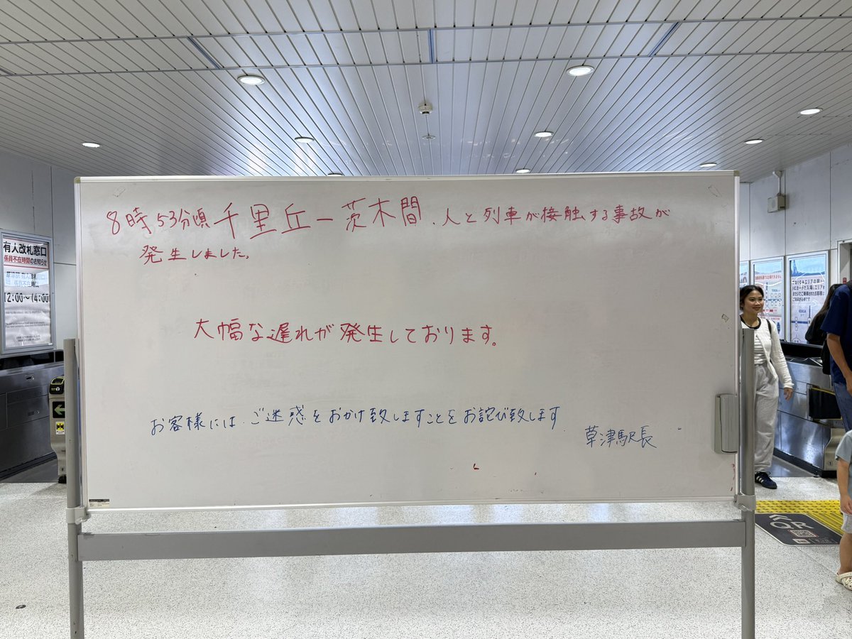 ktgw_tr's tweet photo. 久々にJRに乗車
クソである https://t.co/JGli93CTMB