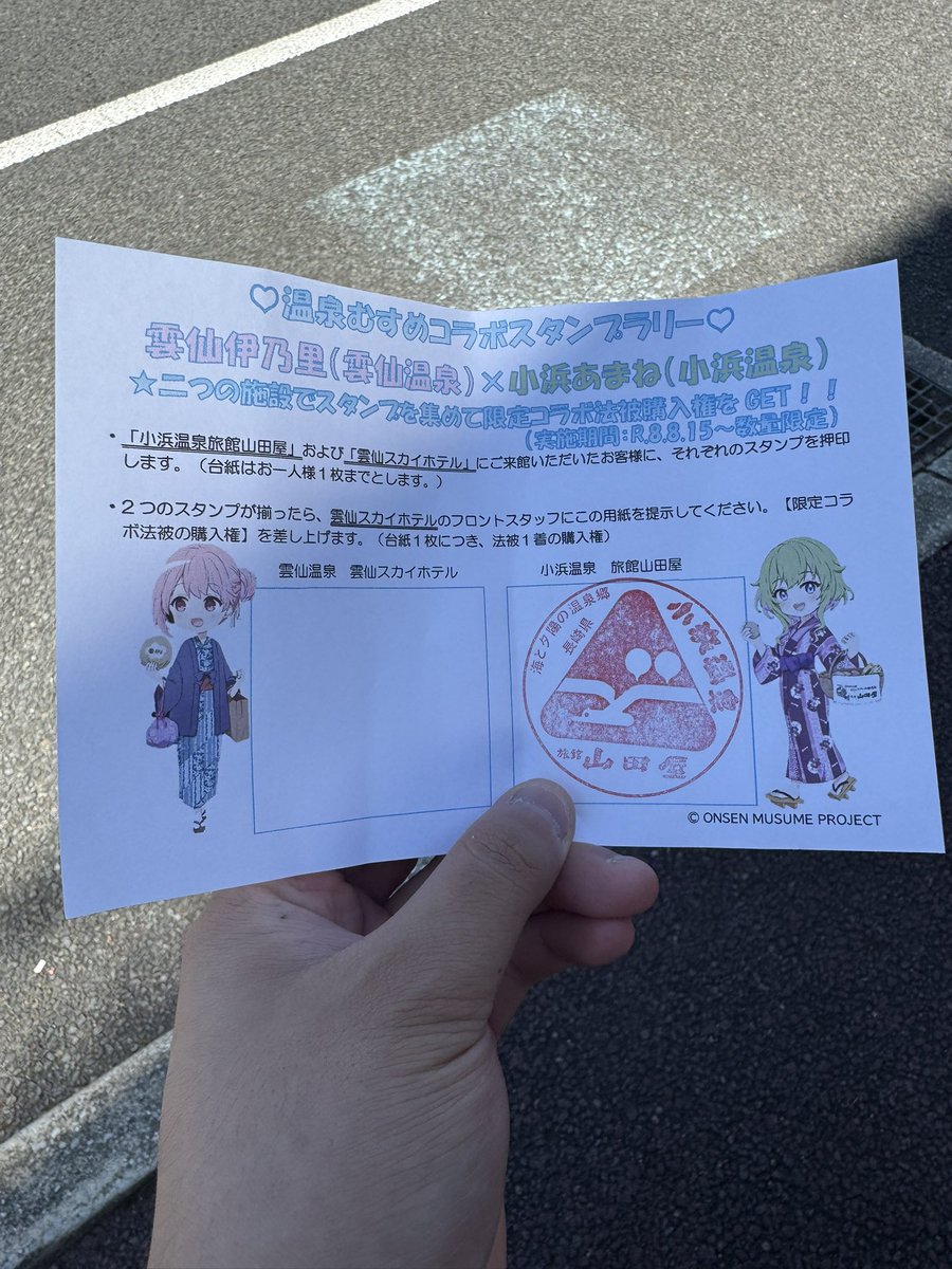 kyousuke_0830's tweet photo. (法被出たら行くのは)そら、そうよ https://t.co/HmEP6ZnWPZ