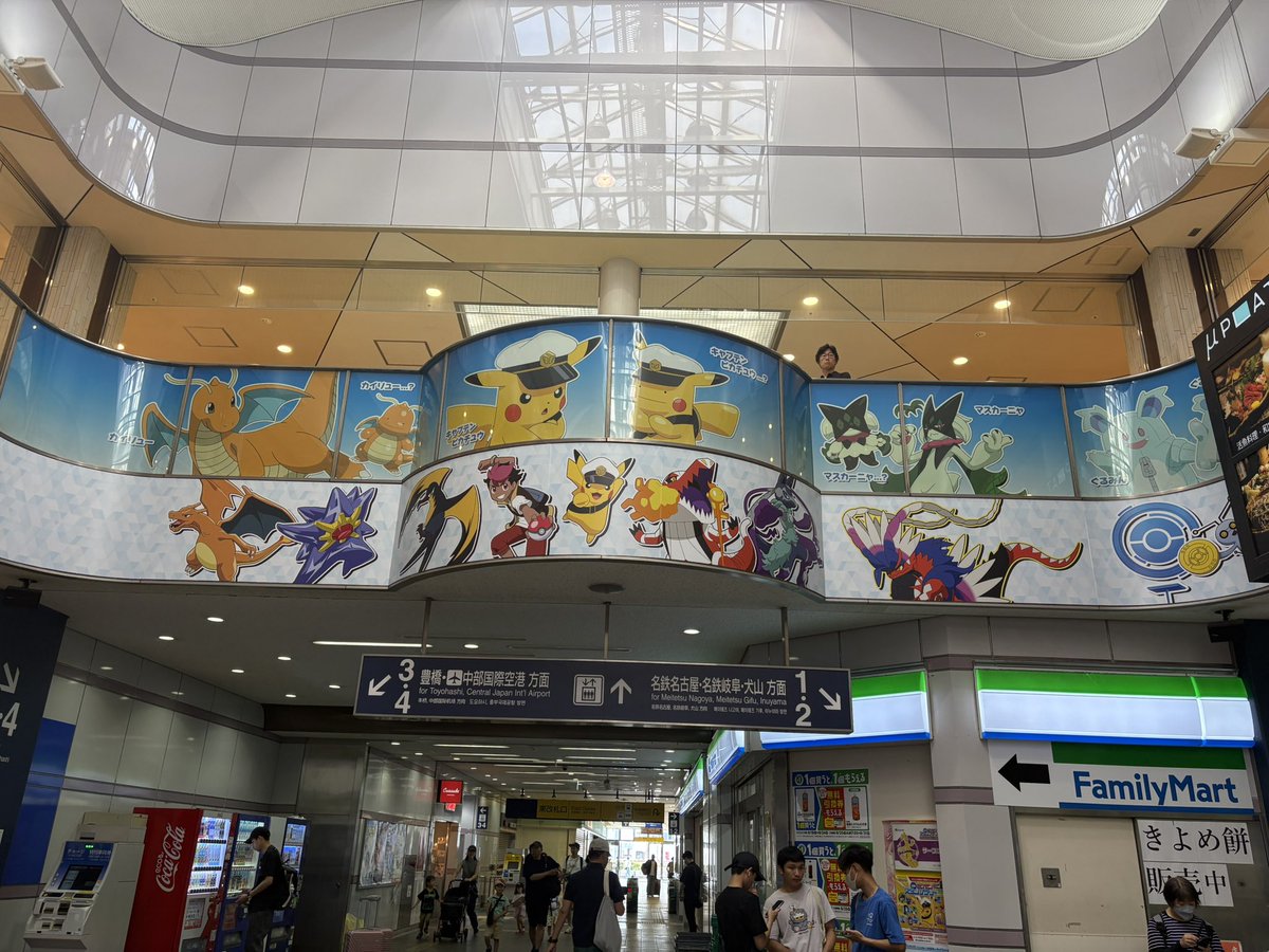 muromisa0724's tweet photo. 名古屋でポケ活中！
スタンプラリーってやっちゃうよねー https://t.co/5VD5dBOT9a