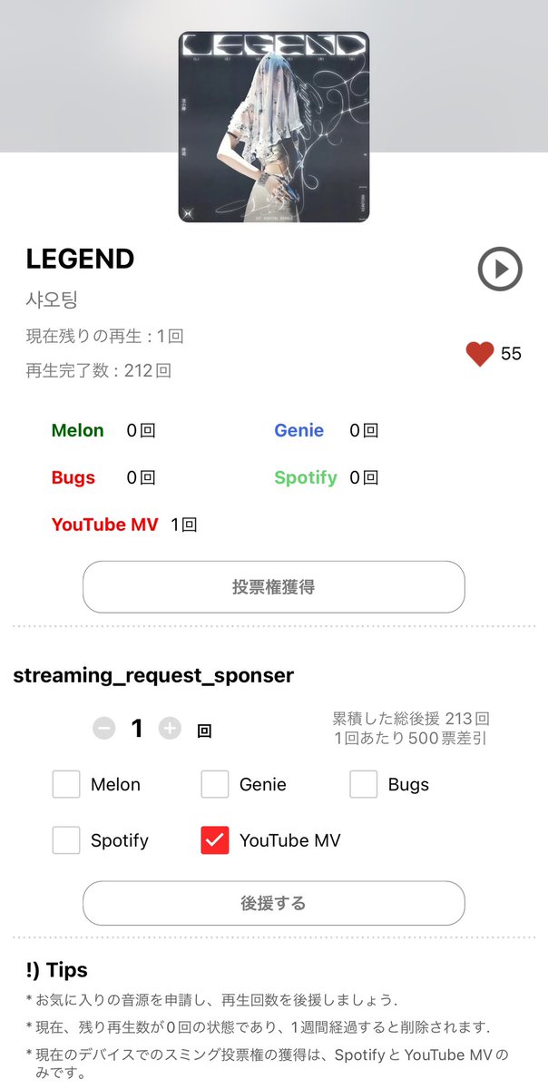 m__ldh_0913's tweet photo. 8ๆ22ๆฅ YouTube MV ่ฟฝๅ
#Kep1er #XIAOTING #LEGEND https://t.co/lPNG8lXKQ2