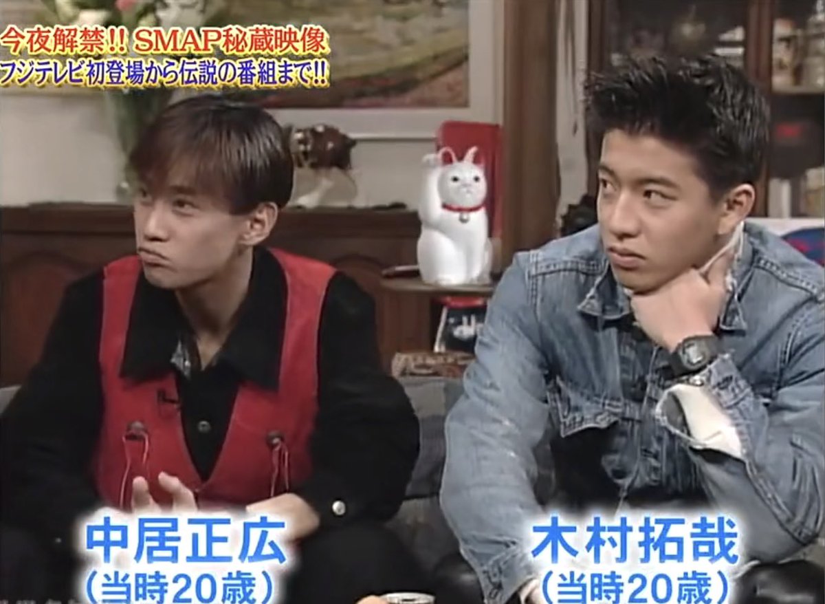 l9bue's tweet photo. たった一年で大人っぽくなっててすごい
こんな20歳、存在していいのか？
#中居正広 #木村拓哉 https://t.co/kIqIVrEyjn