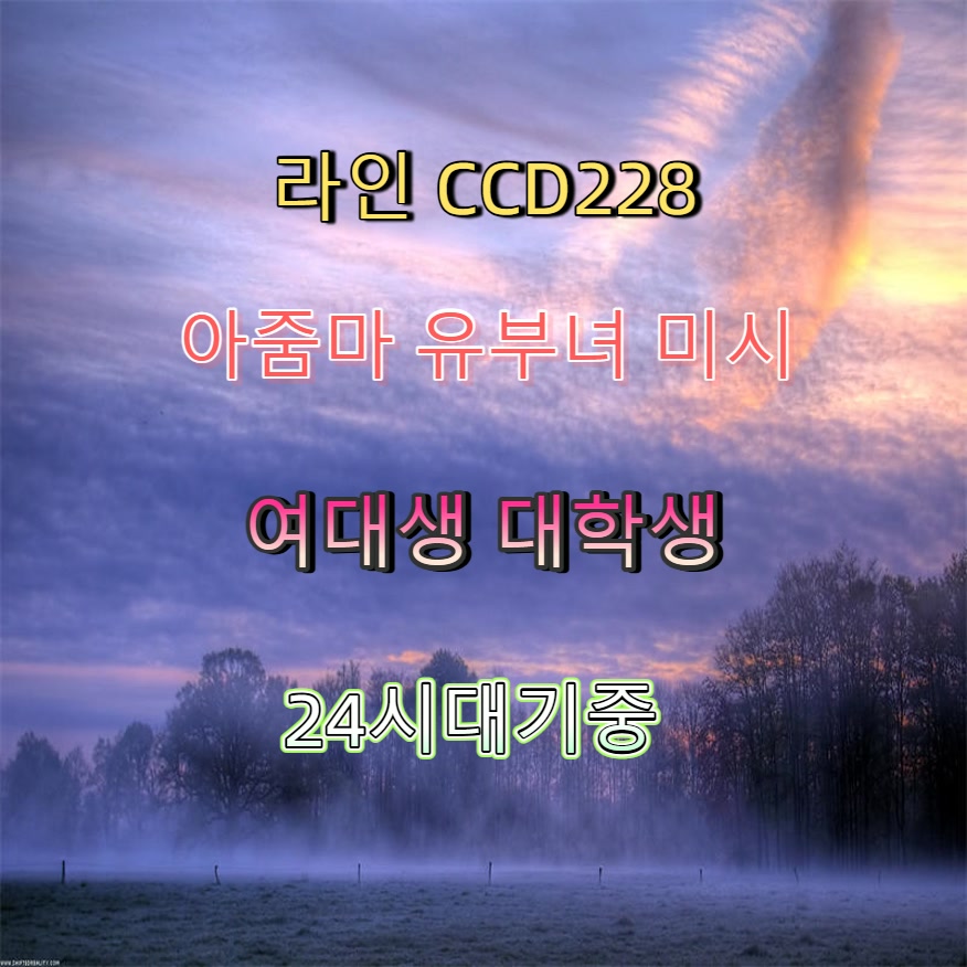 moaning_mo's tweet photo. #가평 #건오 #ㅈㄱ #가평ㅁㄴ #가평조건 ➕ https://t.co/7jakro3Yle