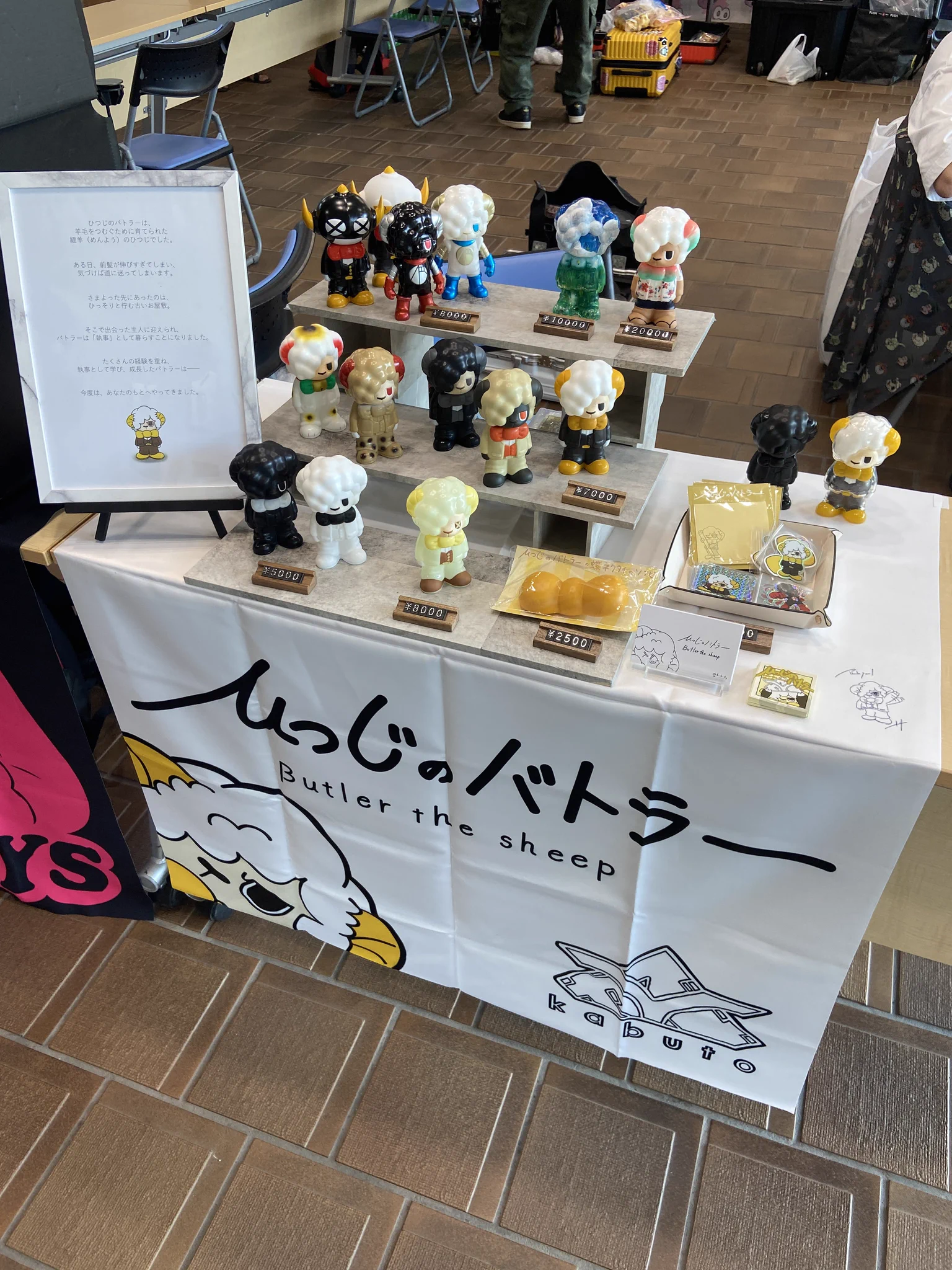 kabuto(ひつじのバトラー)TAF仮面ライダー55 & SOFVI is ART!? vol.5