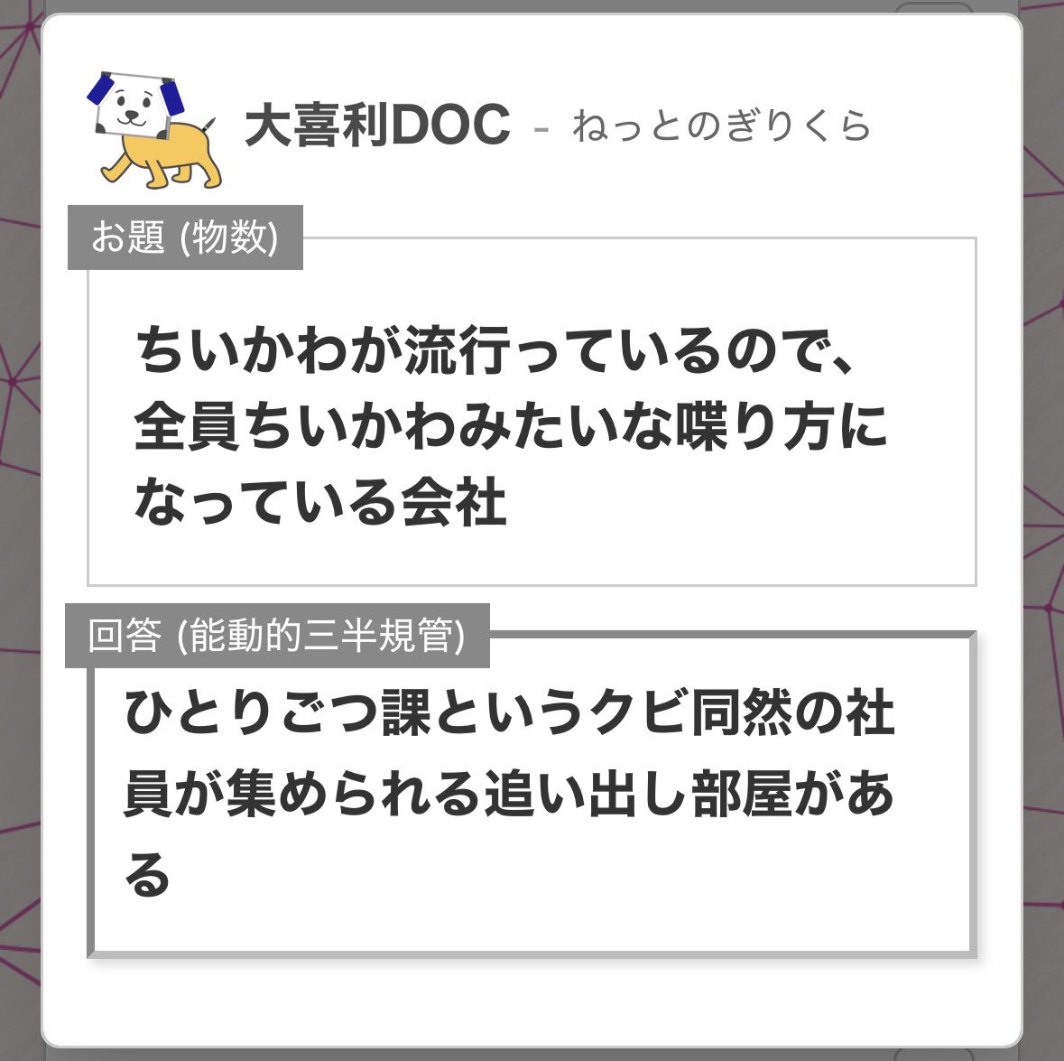 uzakonom's tweet photo. この間ちいかわの映画を見たのでちいかわのお題を出したら、良い感じに遊んでもらえてハッピー✌️ https://t.co/WcItjMTFz1