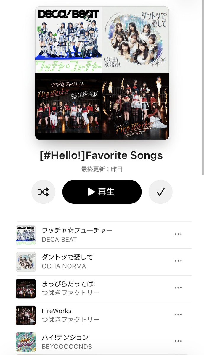 OTK_44's tweet photo. 🌞おは！

京都握手会1日目👘🤝

もーうっ、仕事め！🥺⤵️

そろそろダークサイドに落ちかけているので今日は笑顔を取り戻しにハロプロLOVEモードで会いに行きます🥴ﾖﾛｼｸ♡
#STU48 #池ちゃんメール 
#好きすぎて泣く https://t.co/OGR12OLvtF