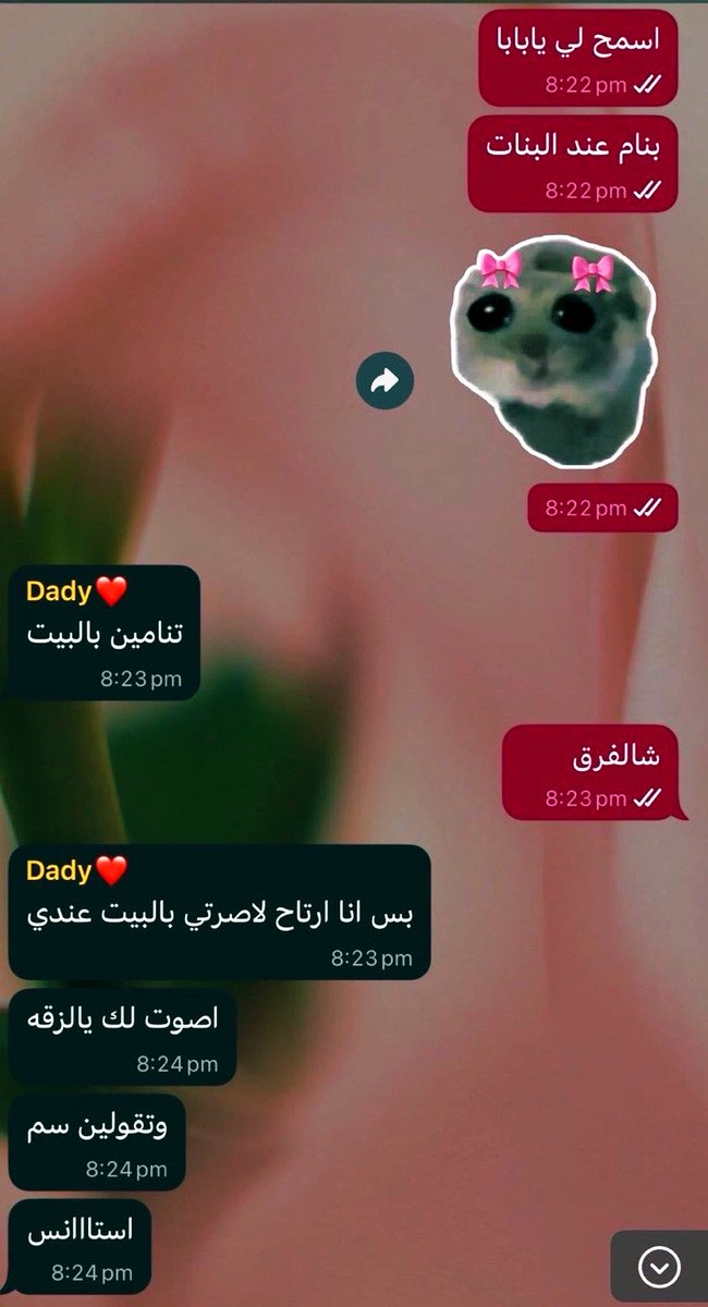 Pvuio1's tweet photo. قهر ما راح اصير أب https://t.co/wcWx16ihgb