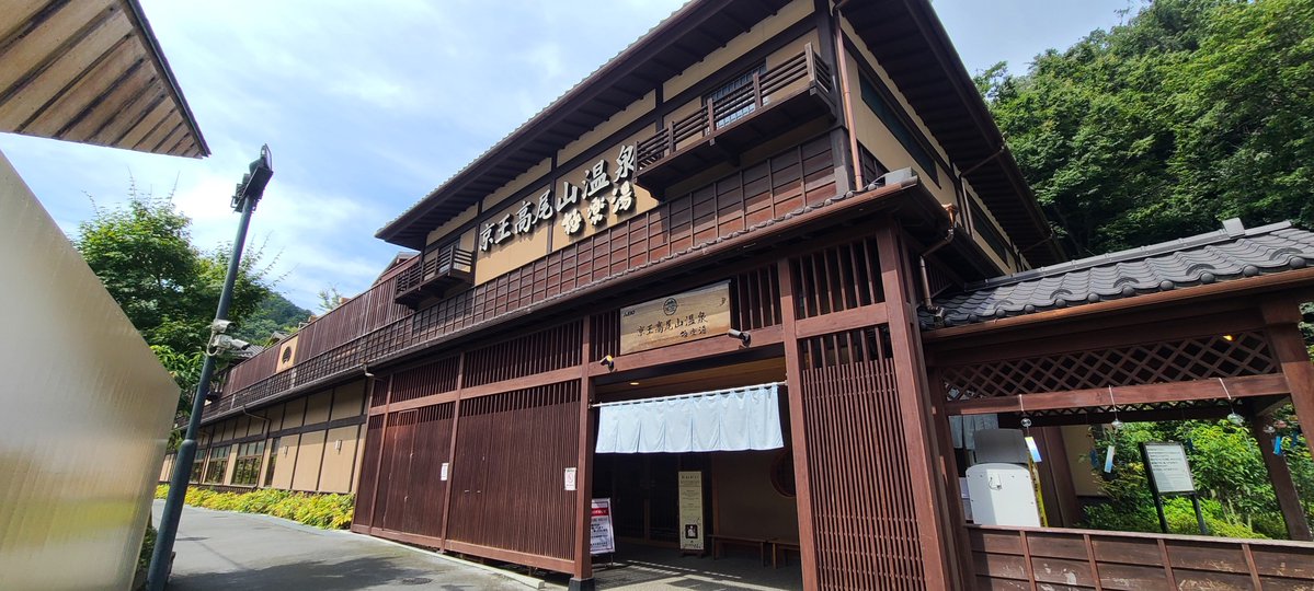Cyte_Triwell's tweet photo. なんか普通に高尾楽しんでた https://t.co/32N9cs0HU4