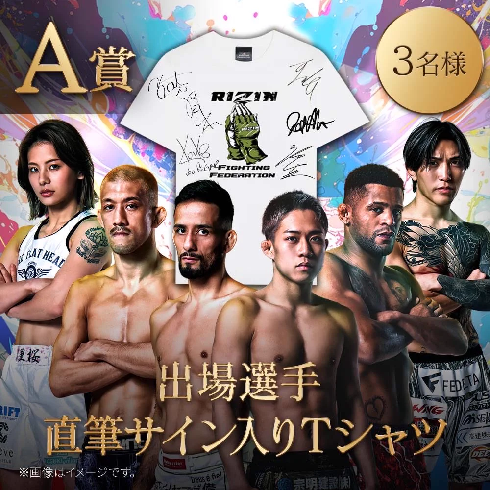 公式】RIZIN CARD COLLECTION（ライコレ） (@rizincc) / X